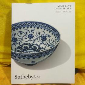 Sothebys苏富比 2021年 NEW YORK IMPORTANT CHINESE ART