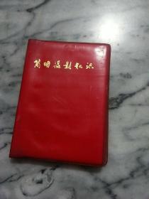 简明摄影知识