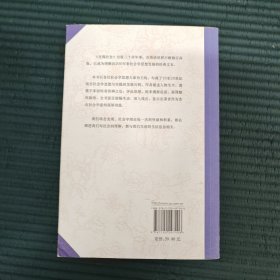 发现社会：西方社会学思想述评