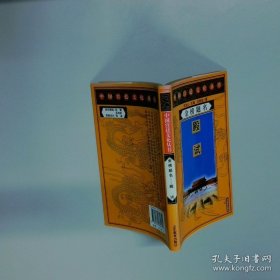 金榜题名  殿试