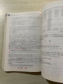 高级计量经济学及Stata应用：第二版