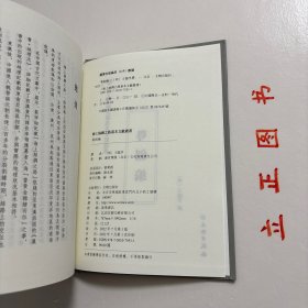 【正版现货，一版一印】粤剑编，海上丝绸之路历史文化丛书系列，精装本，竖排繁体版，《粤剑编》为明代王临亨所撰，四卷，明万历中刻本。王临亨，字止之，苏州昆山人，此书为王临亨万历二十九年奉命到广东审案,记途中见闻所作。卷首叙述书名由来，虽无陆贾千金装,名可当其百金剑矣,因以粤剑名编。此书分四卷八类分别为：古迹、名胜、时事、土风、物产、艺术、外夷、游览。万历时中官税使横暴为虐、欧人东来、葡人据澳、倭寇之扰