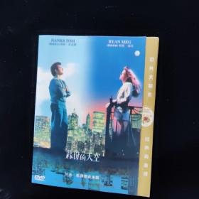 光盘 DVD   缘分的天空 简装一碟装