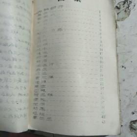 土方单方验方收集