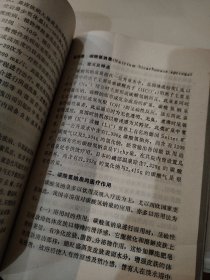 矿泉医学