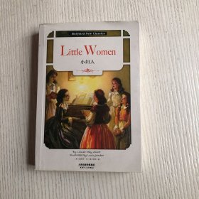 小妇人：LITTLE WOMEN