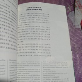 建筑师的20岁