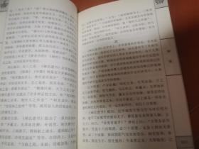 中医历代临床珍本丛刊：褚氏遗书