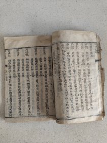 江西永丰 胡梅早春氏 刻本医学资料《邵氏痘科》单册内容共35页内容