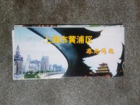 旧地图-上海市黄浦区旅游简图(2001年)4开8品