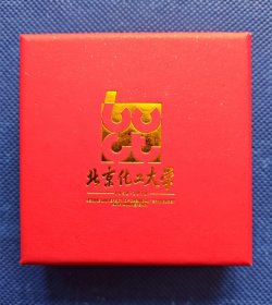 【极稀见】北京化工大学六十周年（1958-2018）校庆徽章，金属镀金材质，一套三枚，全新。