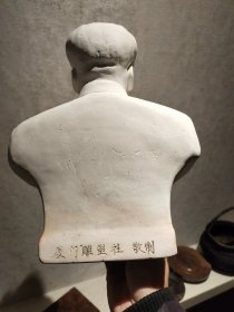 古玩旧藏六七十年的毛主席石膏像