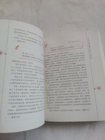 公文写作宝典系列：庆典贺词全书