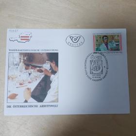 02外国信封FDC奥地利邮票 1988年 实验研究 护目镜 1全 首日封