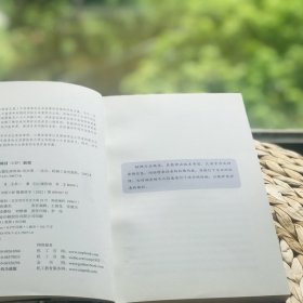 如烟女士去做生涯咨询