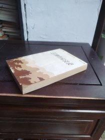 王牌师闲谈录