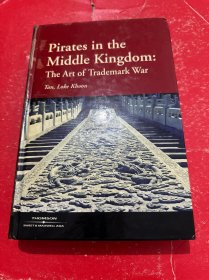 Pirates in the
Middle Kingdom: The Art of Trademark War Tan, Loke Khoon（英文原版）
