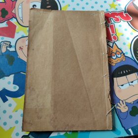 伤寒来苏集（伤寒论翼卷上卷下全，伤寒附翼卷上卷下全）