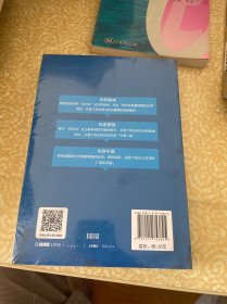 刑法规范精解集成（第七版）（有塑封，有污渍）