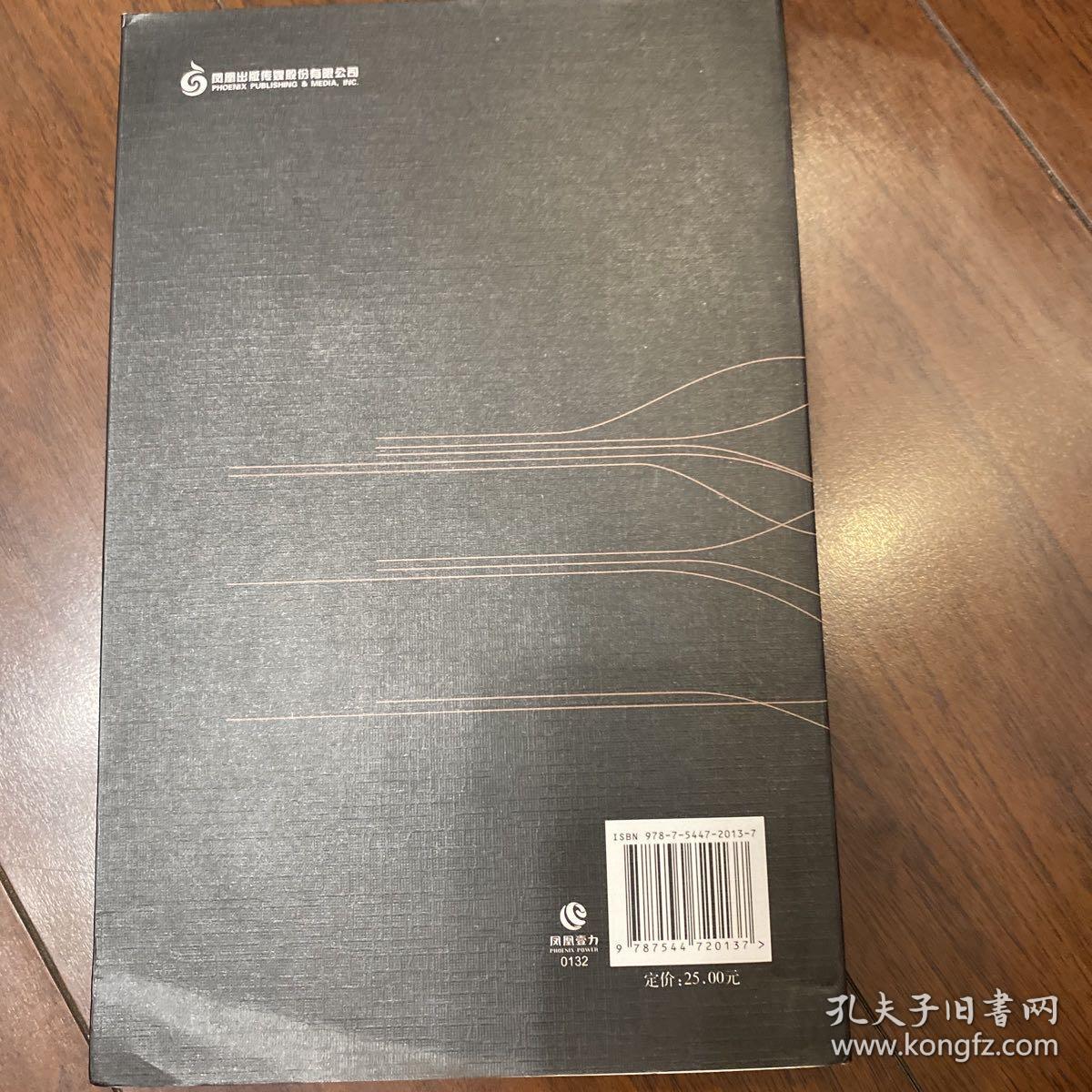 我的精神家园