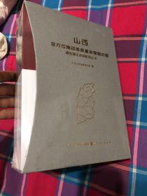 山西全方位推动高质量发展面对面通俗理论读物系列丛书6册 全新塑封