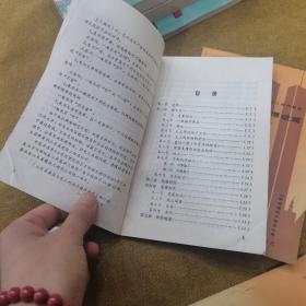 地基土方及爆破篇