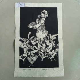 颜国强《丰年小景》