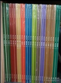 齐白石经典绘画临摹范本（1-25）