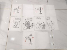 上海美协理事、版画艺术委员会主任，著名军旅画家 沈雪江 水墨人物 雪江画稿 七页 ，详实可藏