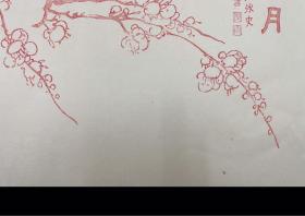 金农梅花，旧制木板水印笺纸1张，大尺寸45x30.5cm