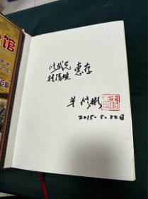 七台河档案百年春秋 1914到2014