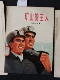 克己复礼