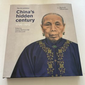 原版晚清百态 大英博物馆特展   CHINA'S HIDDEN CENTURY 1796-1912大英博物馆特展