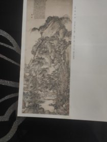 中国古代书画精品録带盒