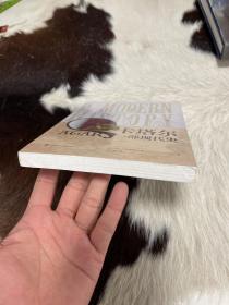 卡塔尔 一部现代史