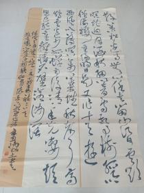 全国行草参展书法12