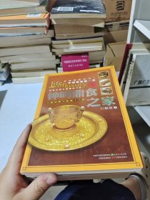 钟鸣鼎食之家：兰斋旧事与南海十三郎