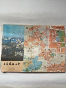 上海旅游图（1983年版）