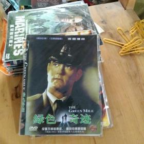 DVD 《绿色奇迹》