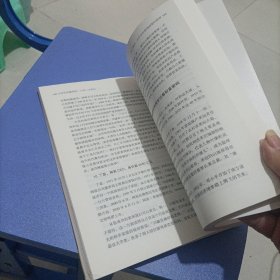 X时代财富密码：人类二次进化（如何从100万投资开始到退休时身价8亿？）