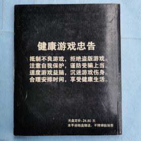 魔兽世界 荣誉战场