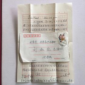 李道铿信札有实寄封（ 30
