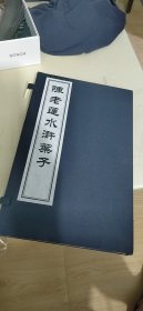 陈章候先生画水浒叶子图