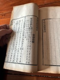 日本天皇藏书!书内有汉倭奴国王金印盖章!崇祯年间木刻本《十三经》160本一套全!放满整个博古架……全国市场唯一明黄色书衣加明黄色包角的白纸精印