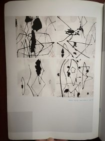彩铜版美术插页（单张）陈家泠《空灵》