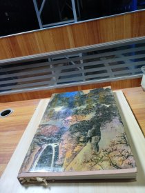 當(dāng)代中國(guó)畫(huà)名家作品