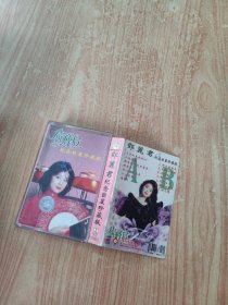 磁带：邓丽君 纪念巨星珍藏版