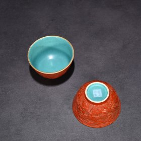 瓷器 清雍正御制剔红釉花卉凤纹杯 4.5*8厘米