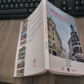 隐藏的珍宝