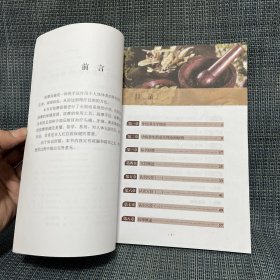 藏在手脚上的养生密码